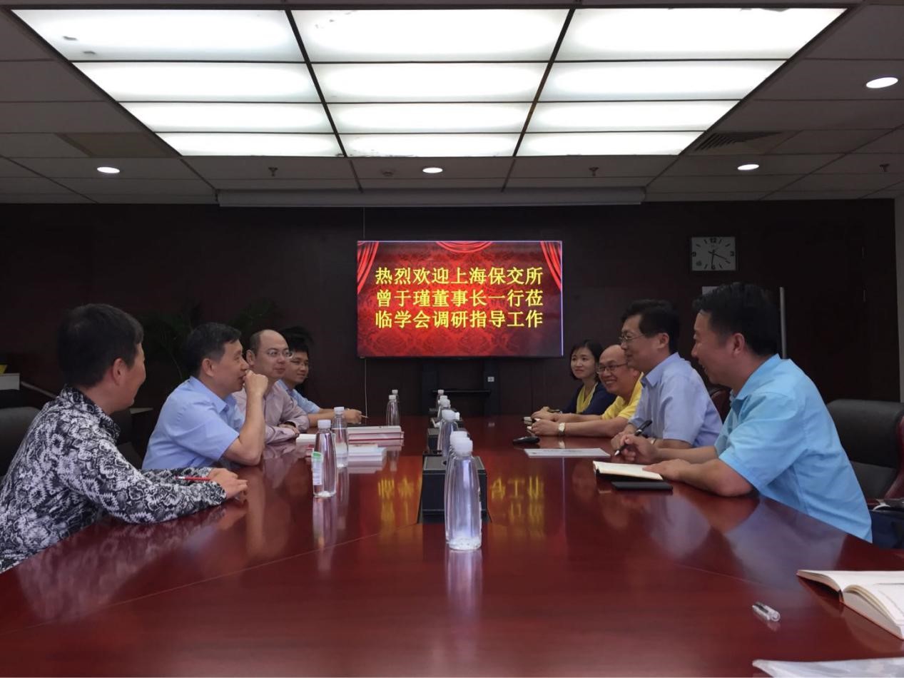 保交所来访.jpg 保交所来访.jpg